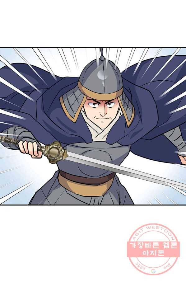 적국 황제의 노예가 되었습니다 85화 1