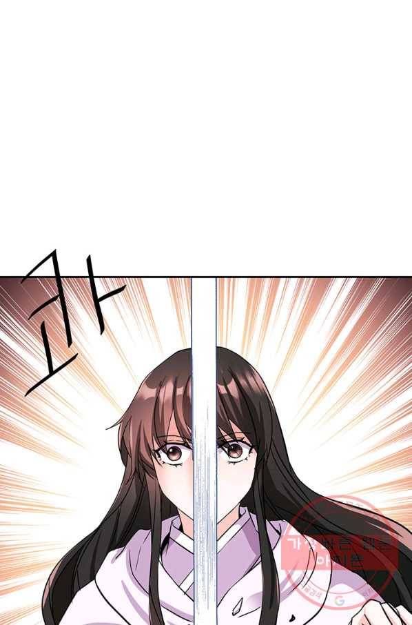 적국 황제의 노예가 되었습니다 85화 7