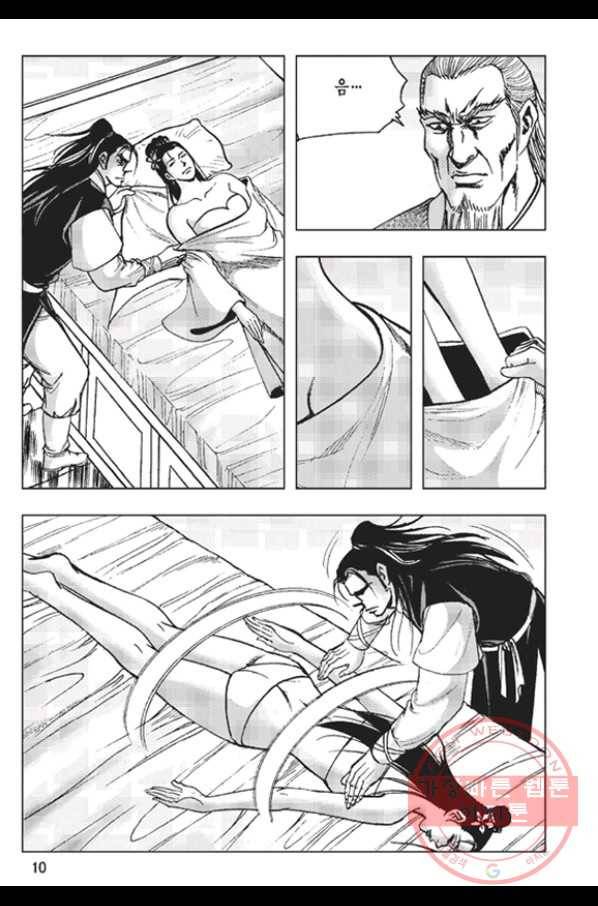 철면신풍 17화 7