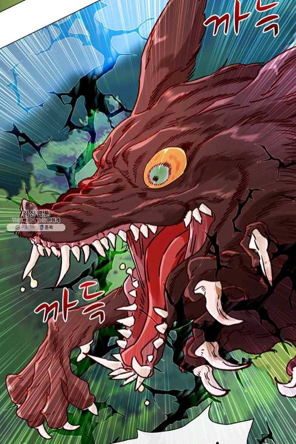 못난이 공녀가 되었습니다 53화 8