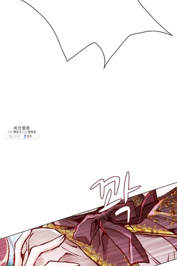 못난이 공녀가 되었습니다 53화 12