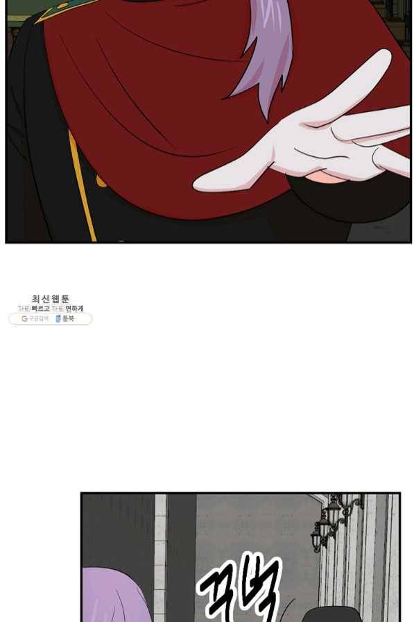 리더(Reader)-읽는자 149화 10