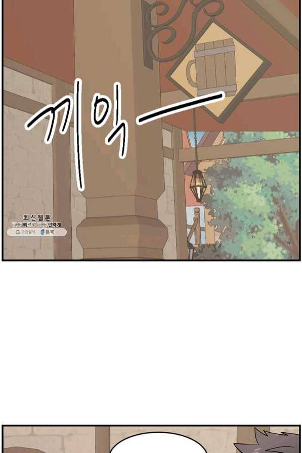 리더(Reader)-읽는자 149화 28