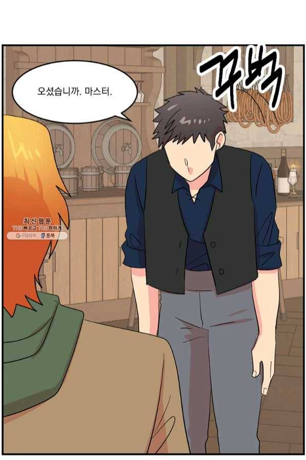 리더(Reader)-읽는자 149화 30