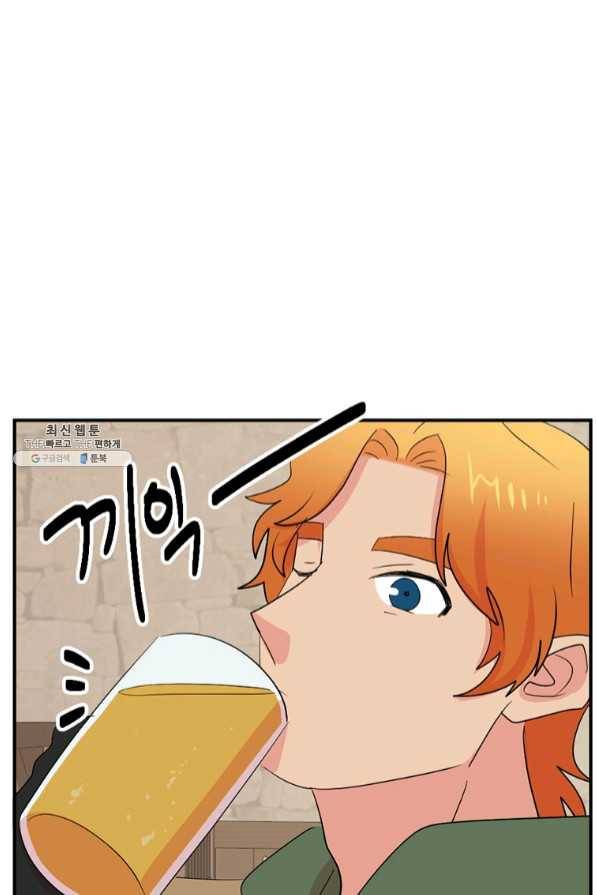 리더(Reader)-읽는자 149화 37