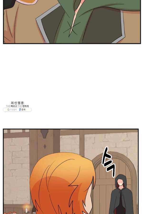 리더(Reader)-읽는자 149화 38