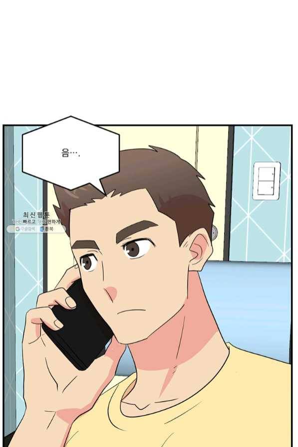 리더(Reader)-읽는자 149화 77