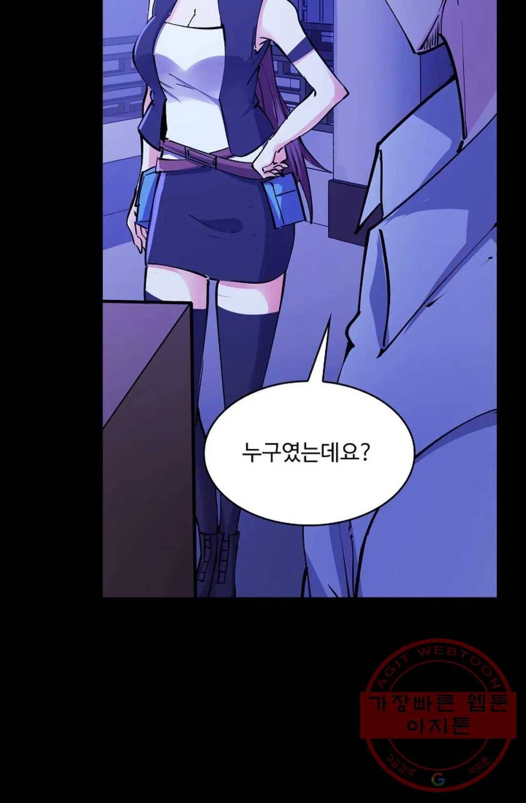 천존! 도시에 재림하다 137화 56