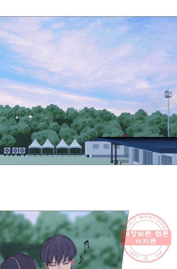 엑스텐 11화 14