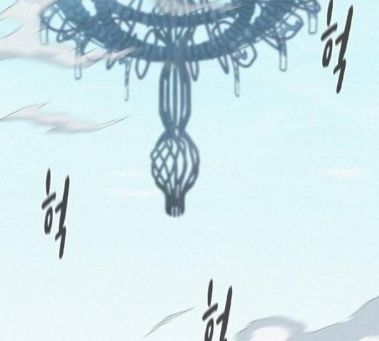 3cm 헌터 100화 5