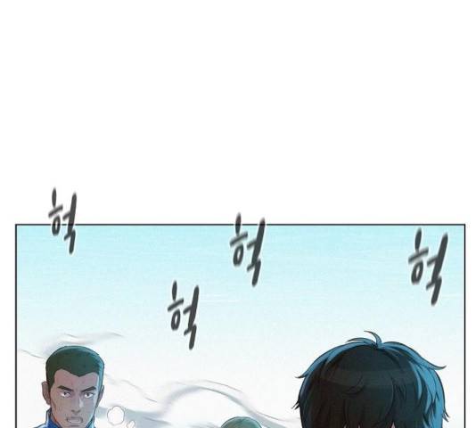 3cm 헌터 100화 7