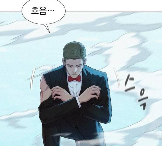 3cm 헌터 100화 11