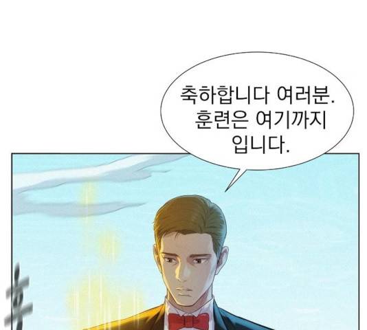 3cm 헌터 100화 13