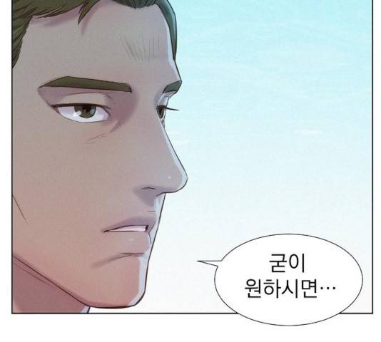 3cm 헌터 100화 19