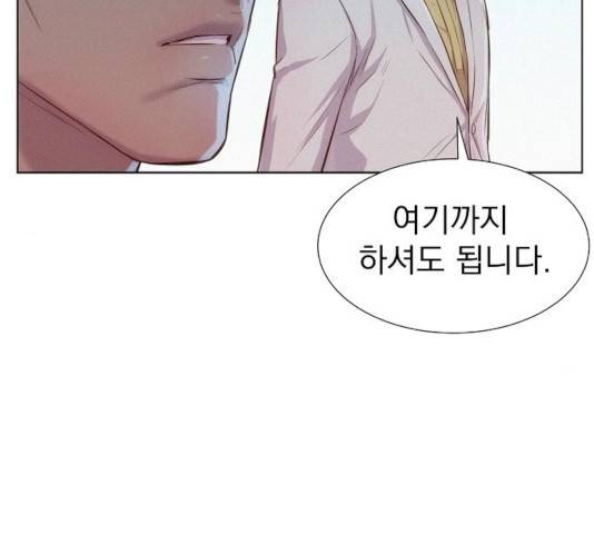 3cm 헌터 100화 21