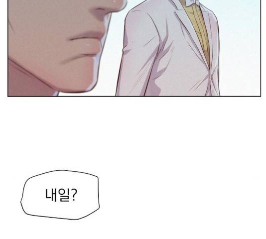 3cm 헌터 100화 28
