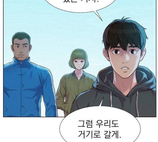 3cm 헌터 100화 34