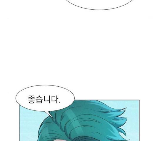 3cm 헌터 100화 35