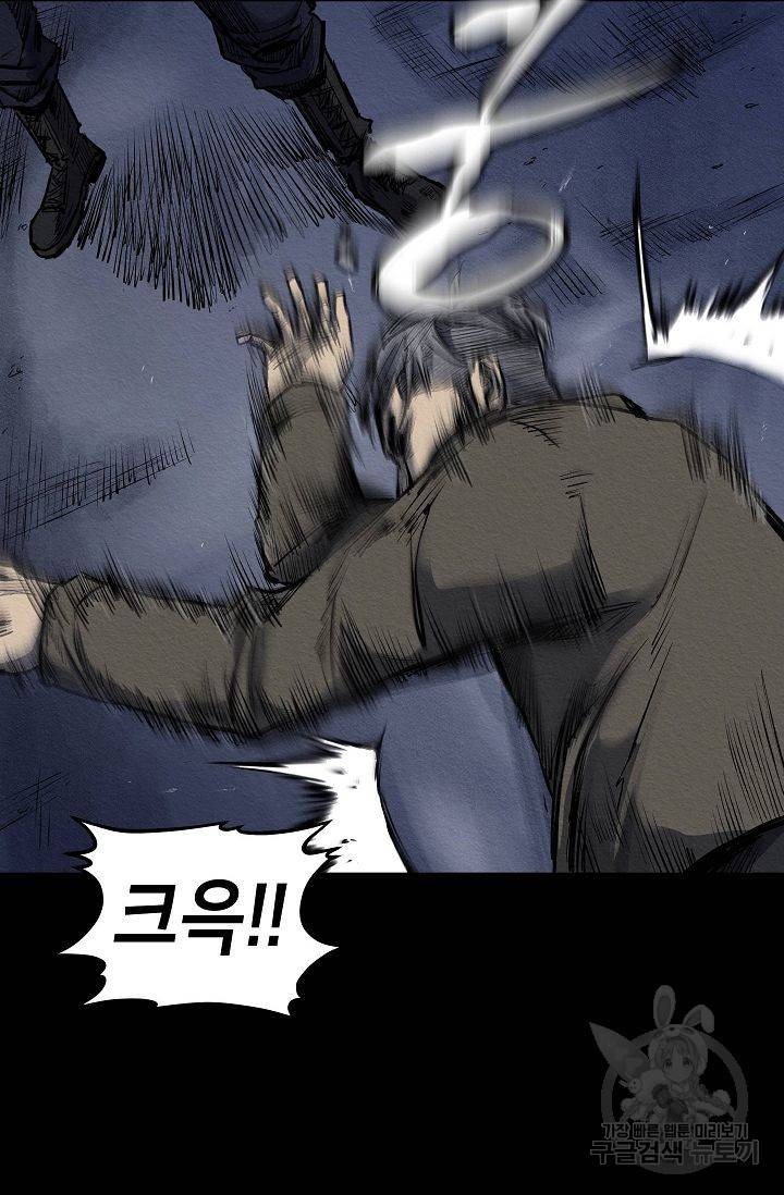 양과 늑대의 요람 41화 14