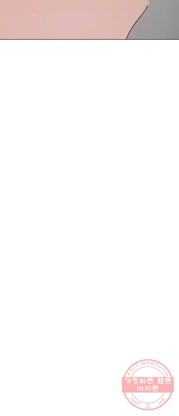 찐:종합게임동아리 30화 11