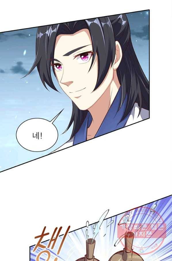 역천사신 183화 30