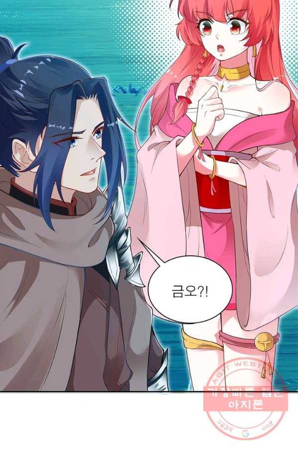 역천사신 183화 63