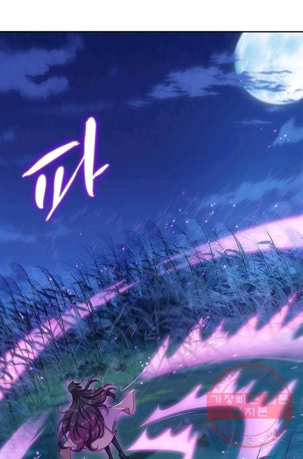 역천사신 183화 82