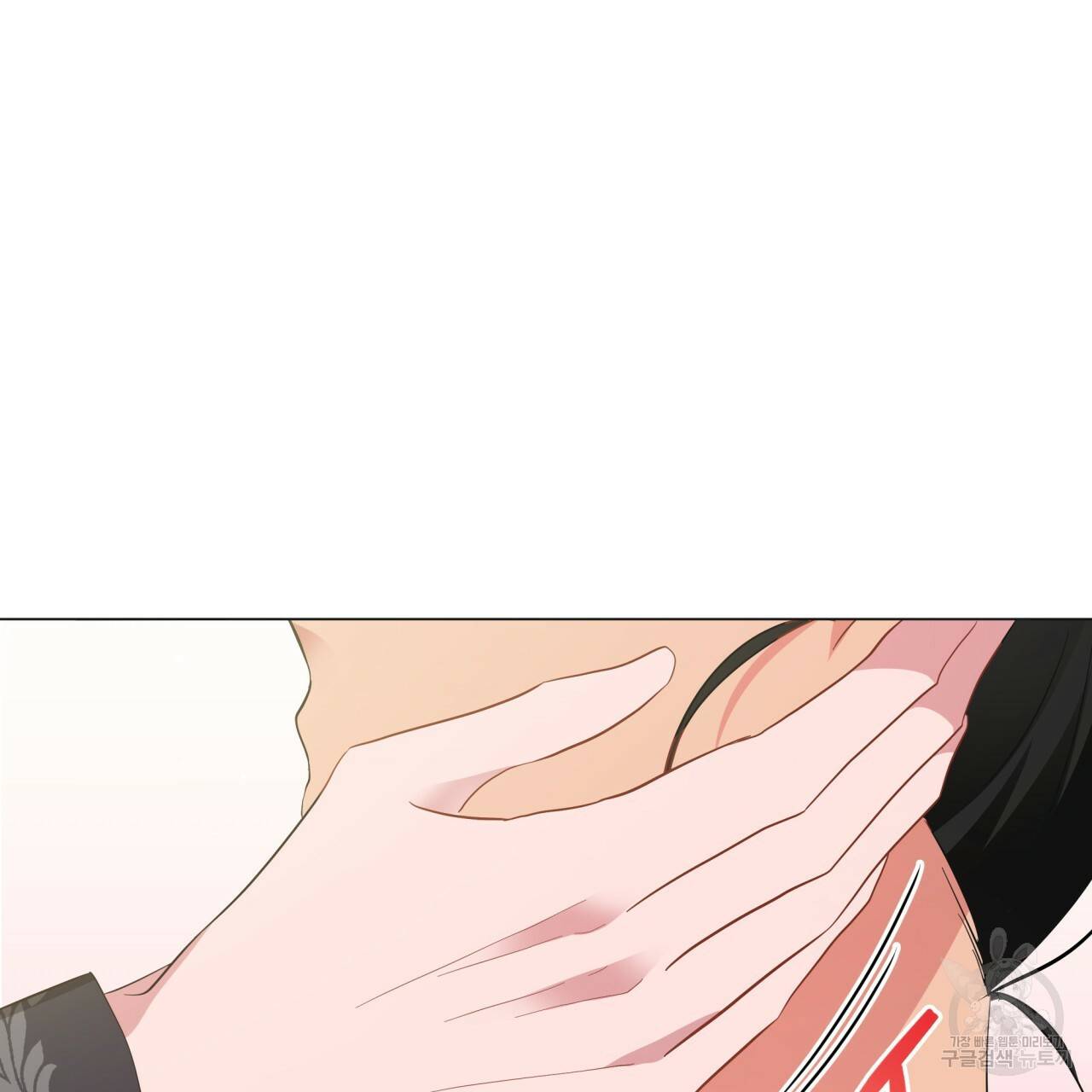 미남과 야수 50화 36