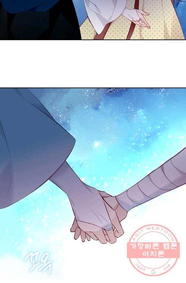 태자비는 미소년 게임이 하고 싶다 109화 31