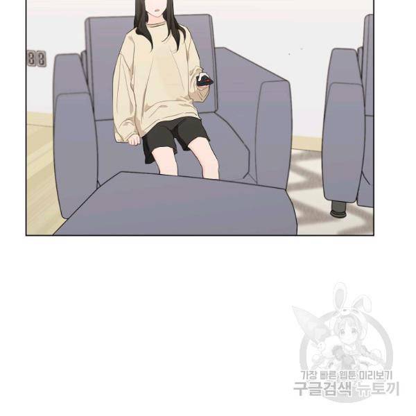 내일의 으뜸 21화 3