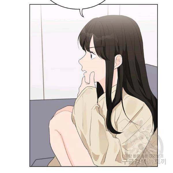 내일의 으뜸 21화 6
