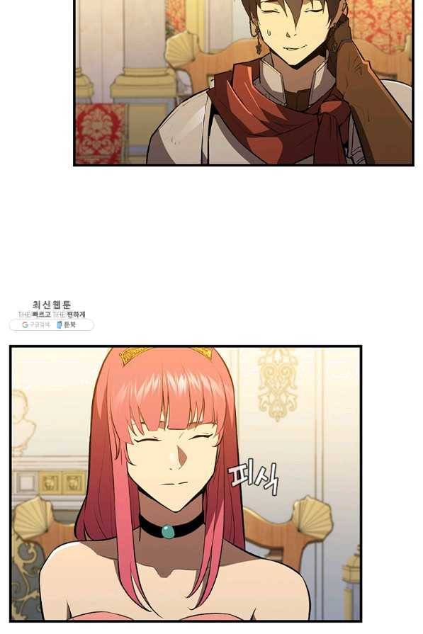탐식의 재림 시즌2 37화 19