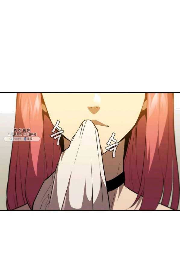 탐식의 재림 시즌2 37화 20
