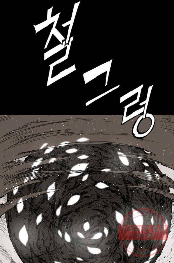 칼집의 아이 93화 10