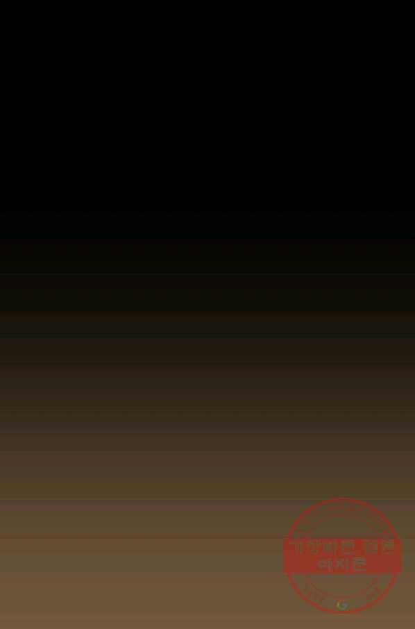 칼집의 아이 93화 15