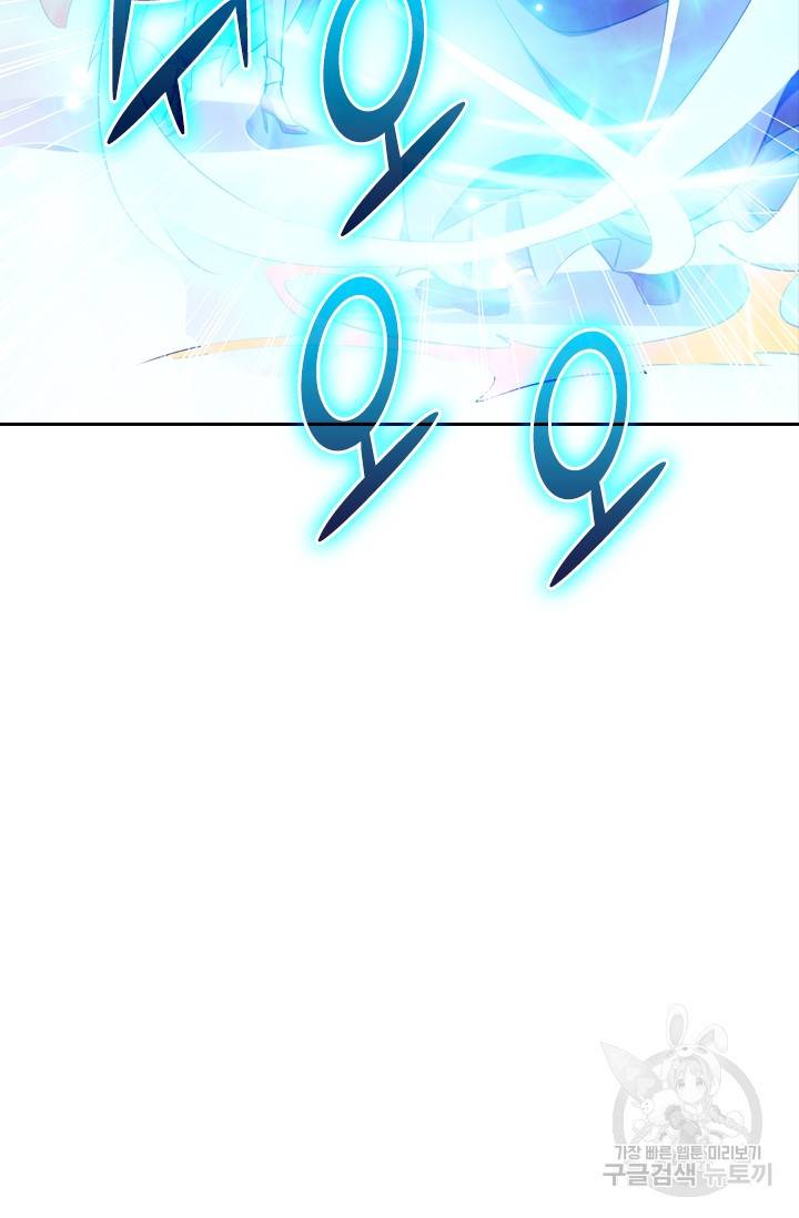최강무혼 12화 2