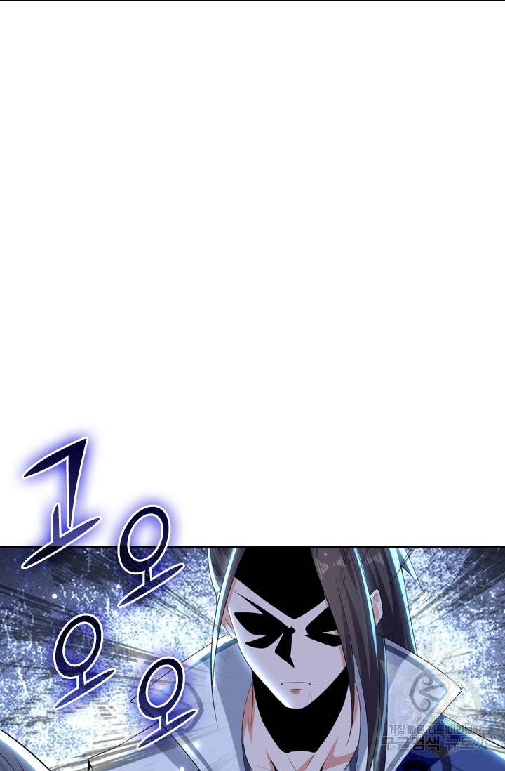 최강무혼 12화 7