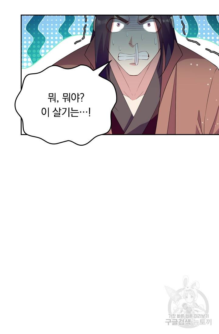 최강무혼 12화 56