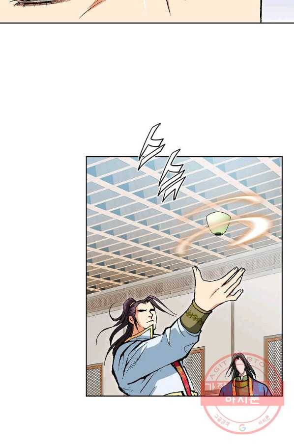 신마 77화 3