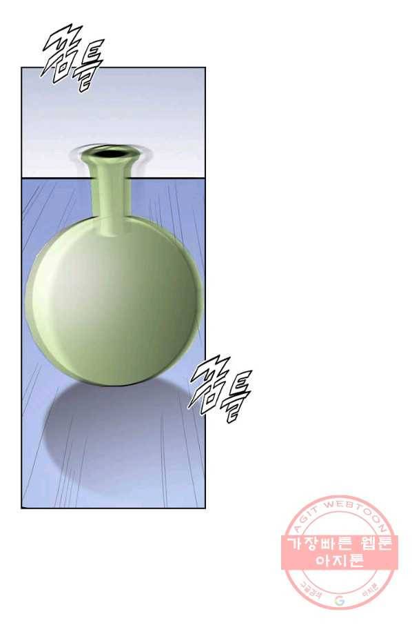 신마 77화 4