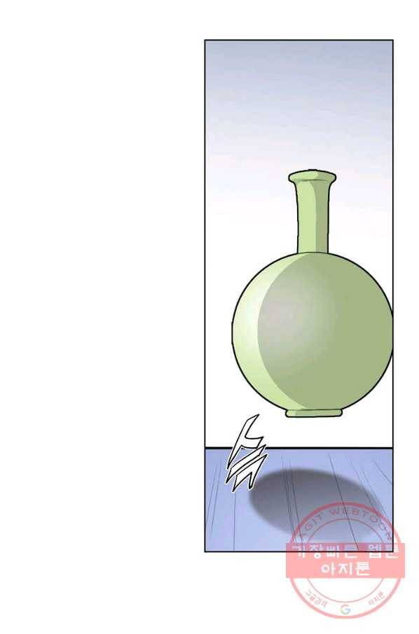 신마 77화 5
