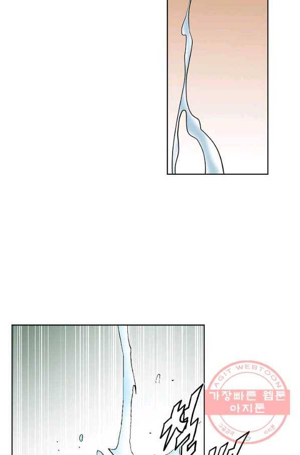 신마 77화 13