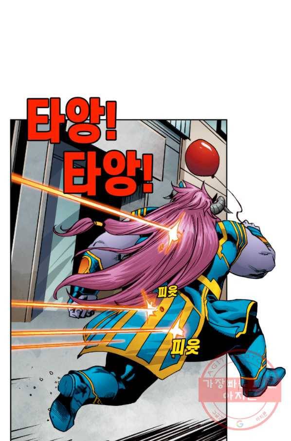 할리 퀸 8화 4