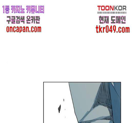 귀곡의 문  귀곡의 문   162화 1