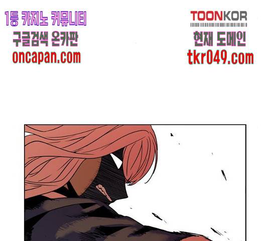 귀곡의 문  귀곡의 문   162화 15