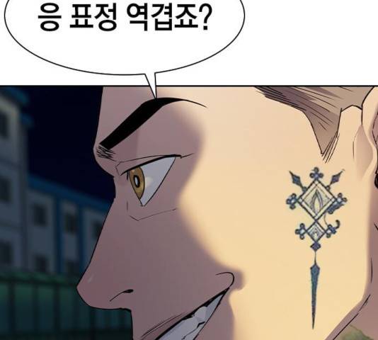 세상은 돈과 권력 시즌 2 47화 4