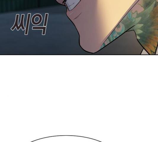 세상은 돈과 권력 시즌 2 47화 5