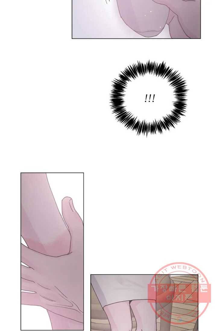 아는 만큼 느끼는 3화 3