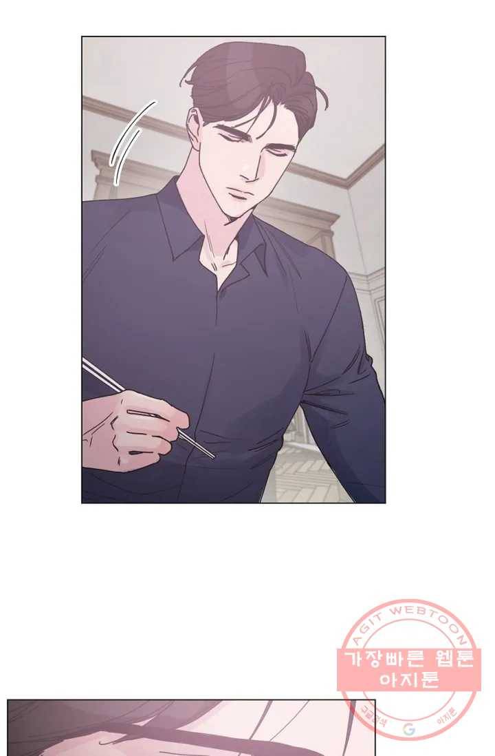아는 만큼 느끼는 3화 5