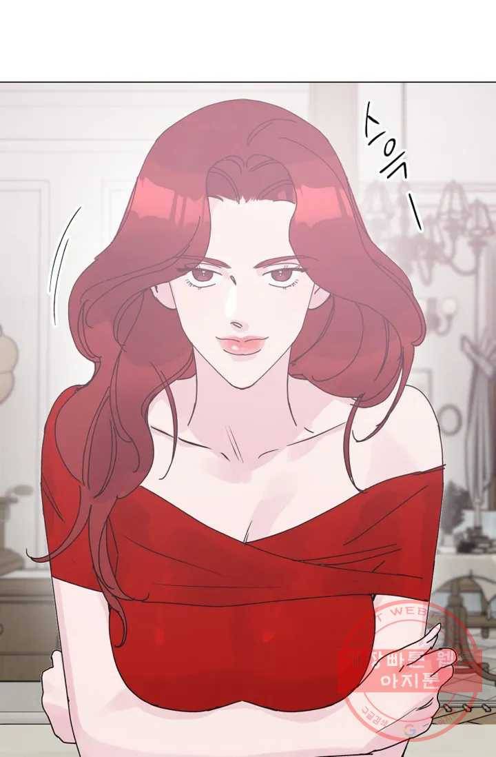 아는 만큼 느끼는 3화 12